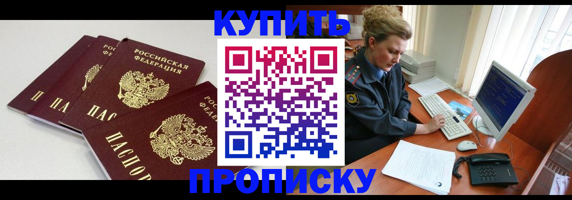 найти адрес прописки в Кизеле